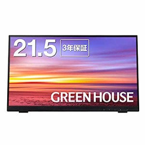 グリーンハウス 21.5インチワイド タッチパネルLED液晶モニター(Full HD/AD(中古品)