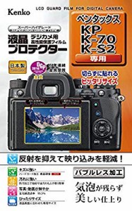 Kenko 液晶保護フィルム 液晶プロテクター PENTAX KP/K-70/K-S2用 硬度3H K(中古品)