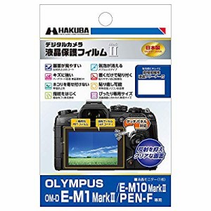 HAKUBA 液晶保護フィルムMarkII OLYMPUS OM-D E-M1 MarkII/E-M10 MarkII/PE(中古品)