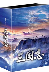 劇場公開25周年記念 劇場版アニメーション 『三国志』 HDリマスター版 DVD-(中古品)