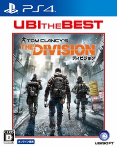 ユービーアイ・ザ・ベスト ディビジョン - PS4(中古品)