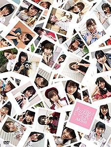 あの頃がいっぱい~AKB48ミュージックビデオ集~ COMPLETE BOX(DVD6枚組)(中古品)