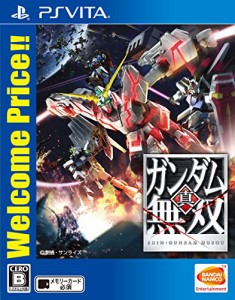 真・ガンダム無双 Welcome Price!! - PSVita(中古品)