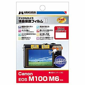 HAKUBA デジタルカメラ液晶保護フィルムMarkII Canon EOS M100 / M6 専用 D(中古品)