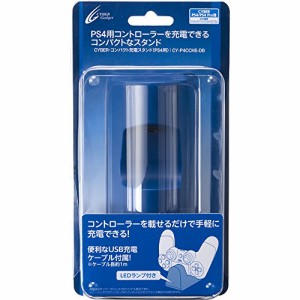 CYBER ・ コンパクト充電スタンド ( PS4 用) ダークブルー(中古品)