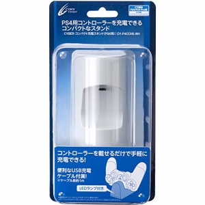 CYBER ・ コンパクト充電スタンド ( PS4 用) ホワイト(中古品)