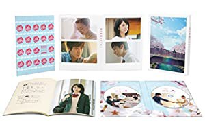 君の膵臓をたべたい Blu-ray 豪華版(中古品)