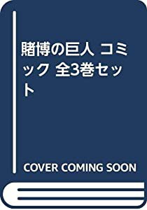 聖剣士さまの魔剣ちゃん 3 ~魔剣ちゃんは常にかわいいので、今回はハイエルフに注目していきます~ (HJ文庫)(未使用の新古品)