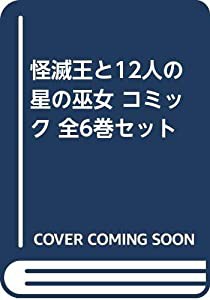 初めてでもすぐわかるiPhone XS/XS Max/XR パーフェクトマスター (メディアックスMOOK)(中古品)