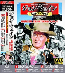 ジョン・ウェイン ベストコレクション 〈シルバーボックス〉 DVD10枚組 ACC(中古品)
