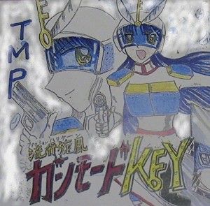 流行旋風（ファッションハリケーン）ガンモードKEY [DVD](中古品)