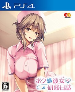 ボクと彼女の研修日誌 通常版 - PS4(中古品)