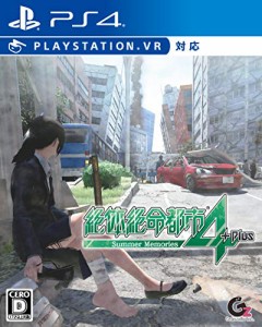 絶体絶命都市4Plus -Summer Memories- - PS4(中古品)