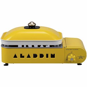 Aladdin (アラジン) ポータブル ガス ホットプレート プチパン Petit Pan  (中古品)