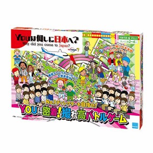 YOUに密着!撮れ高バトルゲーム KBG-01(中古品)