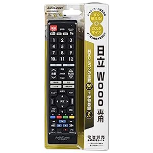 AudioComm テレビリモコン 日立Wooo専用_AV-R340N-H 03-5913 オーム電機(未使用の新古品)