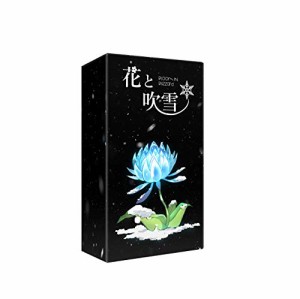 ボードゲーム 花と吹雪(中古品)