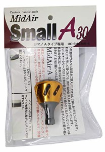 ウルクス(Ulucus) ミッドエアー スモールA30 シマノAタイプ専用 ゴールド(中古品)