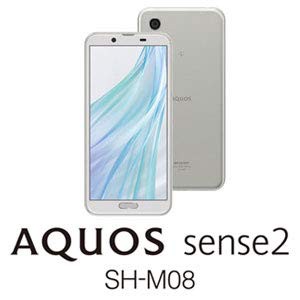 シャープ AQUOS sense2 SH-M08 ホワイトシルバー5.5インチ SIMフリースマー(中古品)の通販はau PAY マーケット -  BooBoo Town | au PAY マーケット－通販サイト