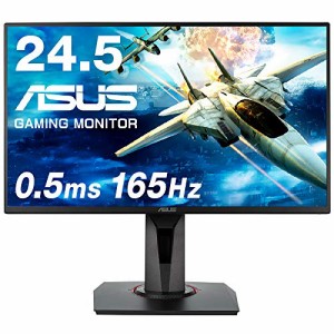 ASUSゲーミングモニター 24.5インチ VG258QR 0.5ms 165Hz スリムベゼル G-S(中古品)