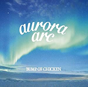 aurora arc (初回限定盤B)(CD+BD)(中古品)