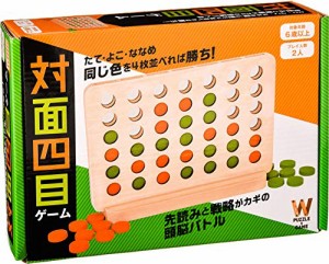 木製パズル&ゲーム 対面四目ゲーム(中古品)