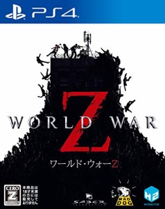 WORLD WAR Z - PS4 【CEROレーティング「Z」】(中古品)