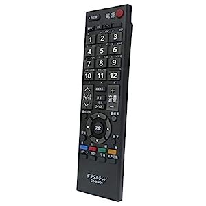 テレビ用リモコン fit for 東芝 CT-90409 32AC4(中古品)