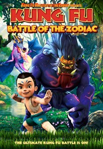 Kung Fu Battle Of The Zodiac [DVD](中古品)