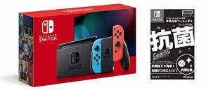 Nintendo Switch 本体 (ニンテンドースイッチ) Joy-Con(L) ネオンブルー/(R(中古品)