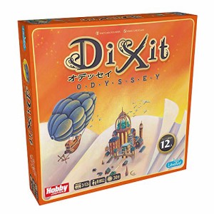 ディクシット:オデッセイ 日本語版(中古品)