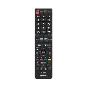 シャープ AQUOS純正リモコン スタンダードテレビ用 AN-52RC1 〈簡易梱包(中古品)