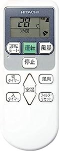 日立 業務用エアコン ワイヤレスリモコン PC-AWR(中古品)