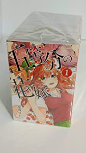 五等分の花嫁 コミック 全14巻セット(中古品)