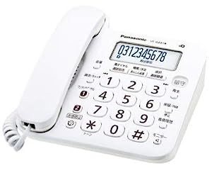 パナソニック デジタル電話機 VE-GZ218 (親機のみ・子機無し） 迷惑電話対 (中古品)