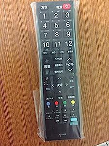 (修理交換用) 適用する DOSHISHA(ドウシシャ) テレビ用 リモコン RT-008(中古品)