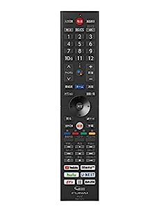 FUNAI 〈androidtv〉4K有機ELテレビ・4K液晶テレビ対応リモコン URMT61CND0(中古品)