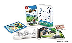 「クレヨンしんちゃん『オラと博士の夏休み』~おわらない七日間の旅~」プレミアムボックス -Switch (【初回生産特典】 サウンド 