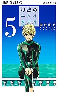 完全図解 新しい介護 (学術図書メディカル)(未使用の新古品)