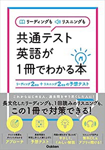 会計学エッセンス(第4版)(未使用の新古品)