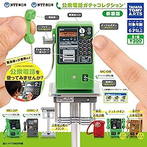 公衆 電話 中古の通販｜au PAY マーケット