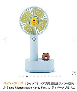 LINE FRIENDS ハンディファン(未使用の新古品)