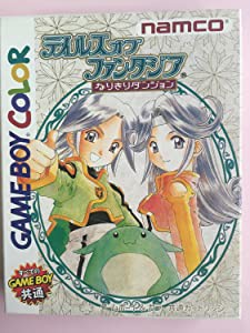 テイルズオブファンタジア なりきりダンジョン(未使用の新古品)