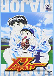 メジャー 2nd.Inning [DVD](未使用の新古品)