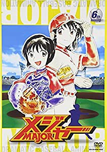 ｢メジャー｣ 6th.Inning [DVD](未使用の新古品)