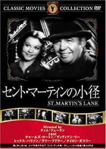 セント・マーティンの小径 [DVD] FRT-222( 未使用の新古品)