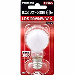 ミニクリプトン電球 E17口金 35ミリ径 60形 ホワイト LDS100V54WWK ＬＤＳ ( 未使用の新古品)