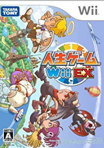 人生ゲームWii EX(未使用の新古品)