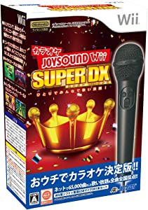 カラオケJOYSOUND Wii SUPER DX ひとりでみんなで歌い放題! (マイクDXセッ (未使用の新古品)