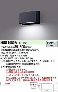 パナソニック(Panasonic) LED屋外用ブラケット白色 NNN11000BLE1( 未使用の新古品)